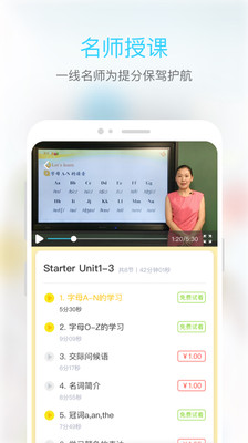 ����΢ѧ��appv1.0.4��ͼ2