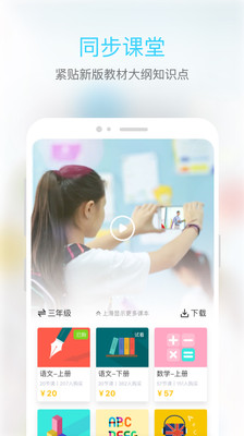 ����΢ѧ��appv1.0.4��ͼ4