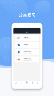 С��������appv1.1.0��ͼ1