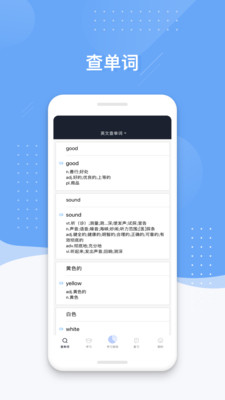 С��������appv1.1.0��ͼ3