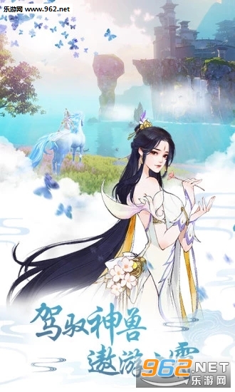 武侠绝天下手游截图1