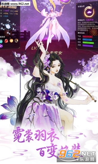 武侠绝天下手游截图2