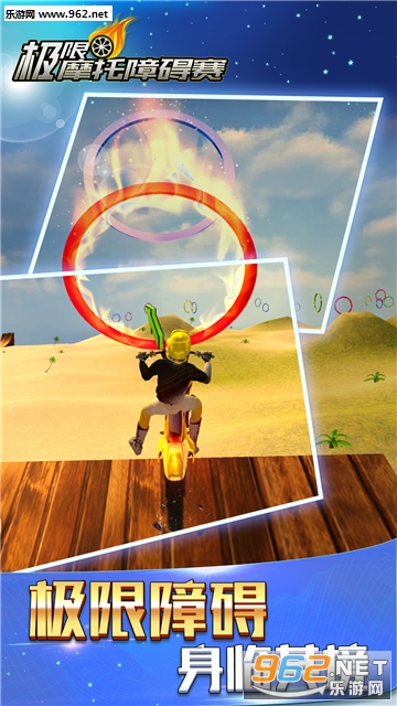 ����Ħ��ģ���ϰ�����׿��v1.0.0��ͼ1