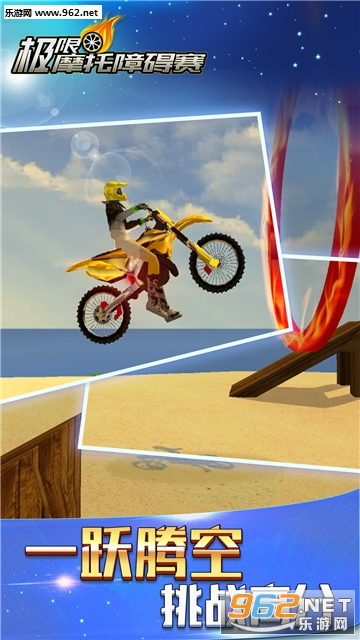 ����Ħ��ģ���ϰ�����׿��v1.0.0��ͼ2