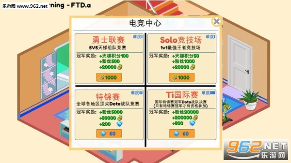 模拟电竞大亨手游截图1
