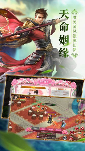 弈之剑手游截图0