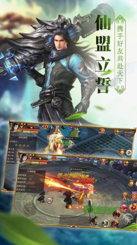 弈之剑手游截图2