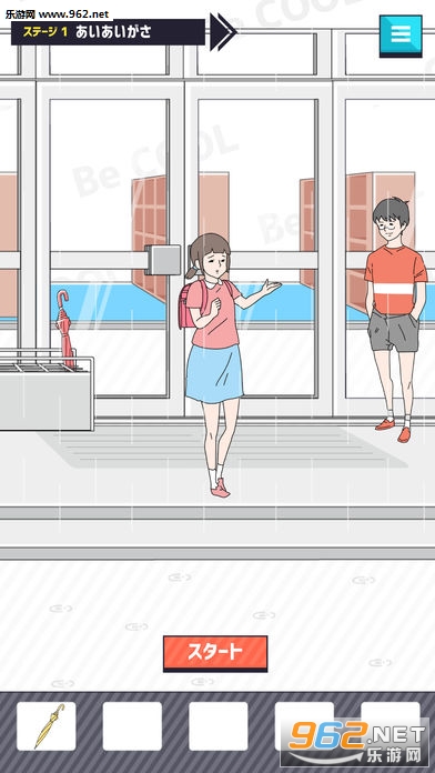 イケ★ボーイ(潮boy官方版)截图1