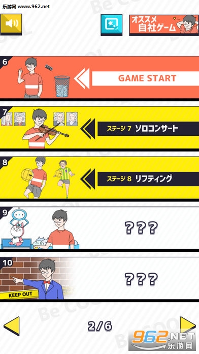 イケ★ボーイ(潮boy官方版)截图4