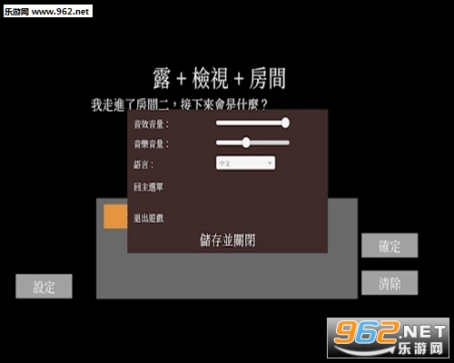 RoomsOfLu(露的房间手游)截图0