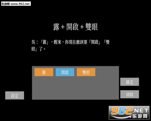RoomsOfLu(露的房间手游)截图2