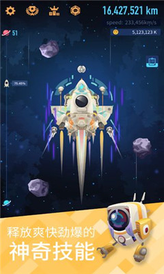 �Ǽ�̽�ռҰ�׿��v2.0.2��ͼ0