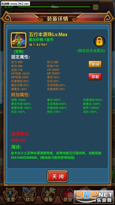 ����˵�ٷ���v1.1.2��ͼ1