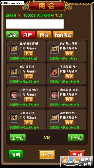 ����˵�ٷ���v1.1.2��ͼ2