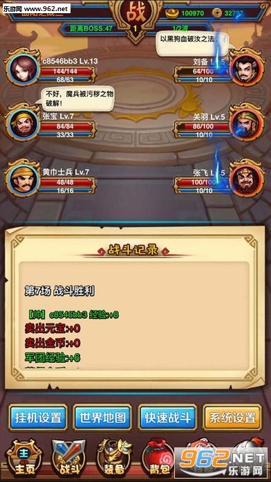 ����˵�ٷ���v1.1.2��ͼ3
