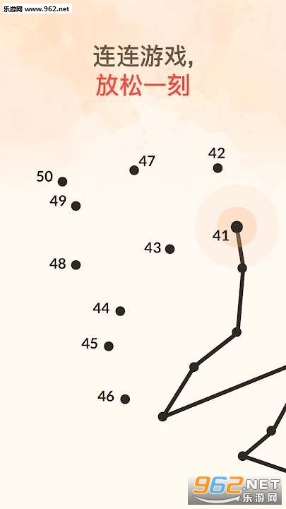 Dot to Dot游戏截图0