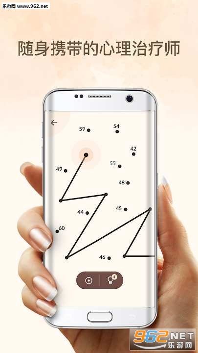 Dot to Dot游戏截图1