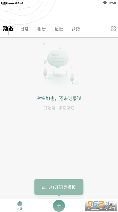 ̽�Ǽ�¼��׿��v1.6.0��ͼ0