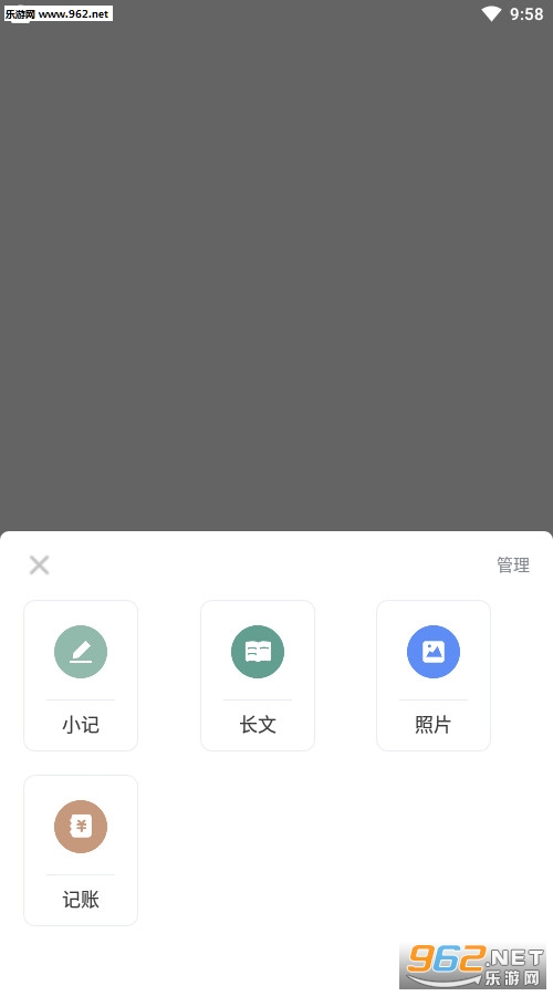 ̽�Ǽ�¼��׿��v1.6.0��ͼ1