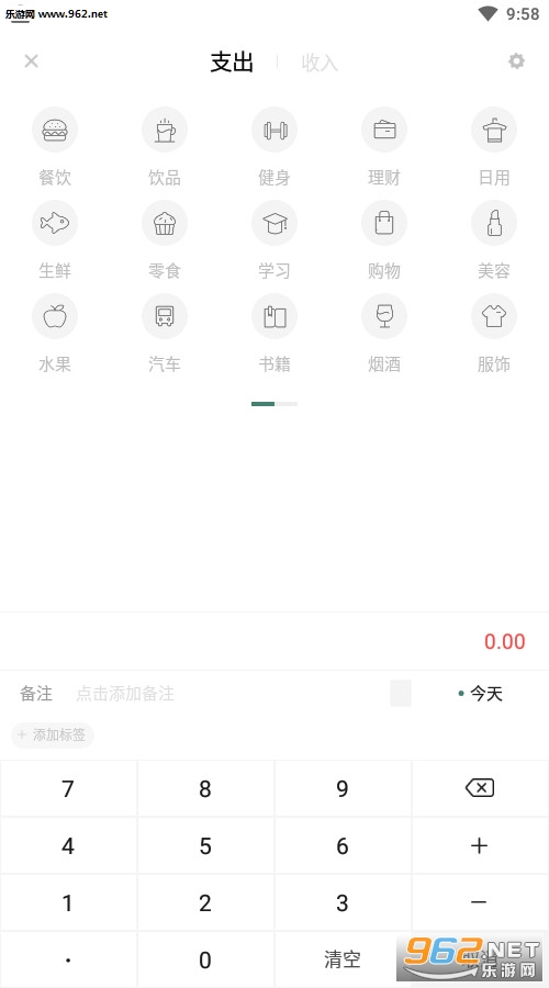 ̽�Ǽ�¼��׿��v1.6.0��ͼ2