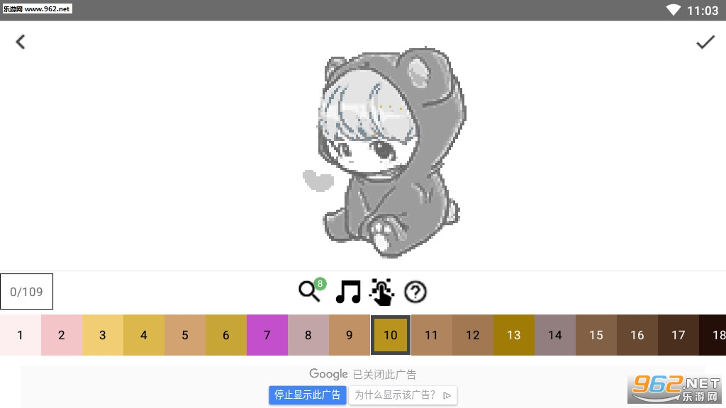 BTS按编号着色像素艺术安卓版截图1