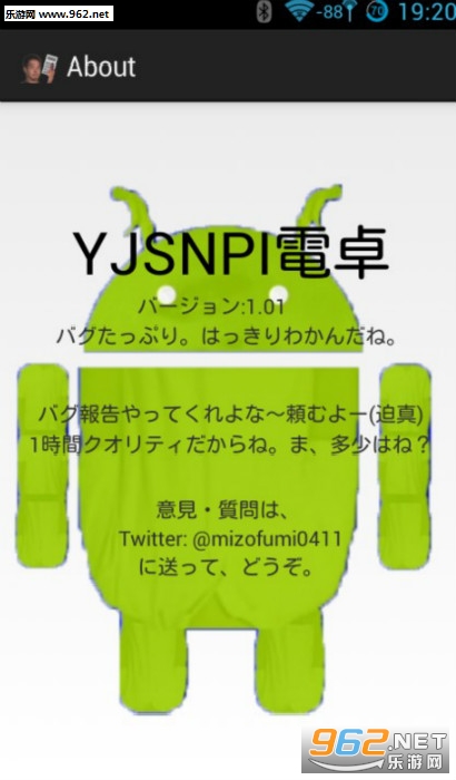 YJSNPICalc(��ʿ������app)v1.07��ͼ1