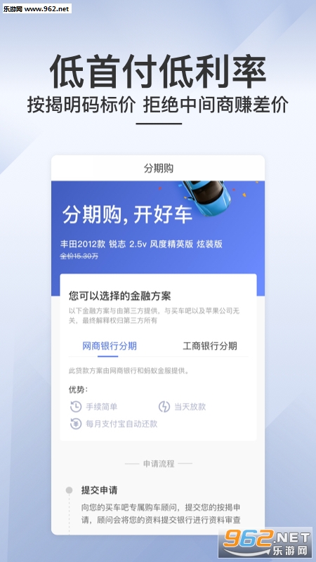 �򳵰ɶ��ֳ���׿��v1.8��ͼ1