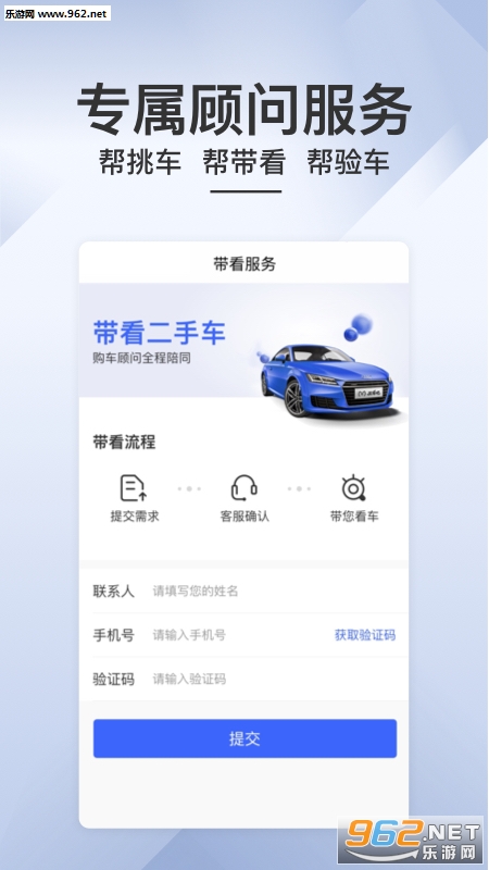 �򳵰ɶ��ֳ���׿��v1.8��ͼ3