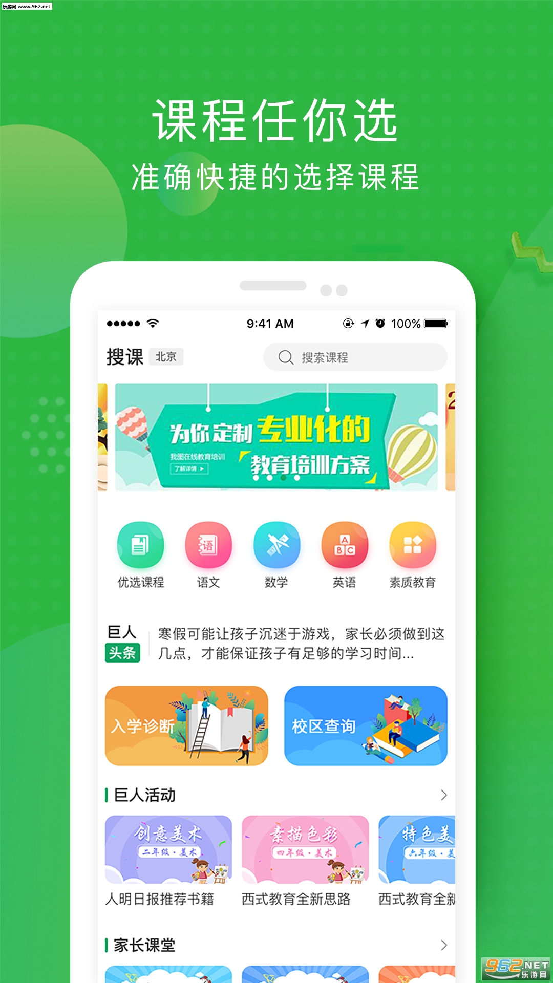 i���˽�����׿��v1.0.6��ͼ0