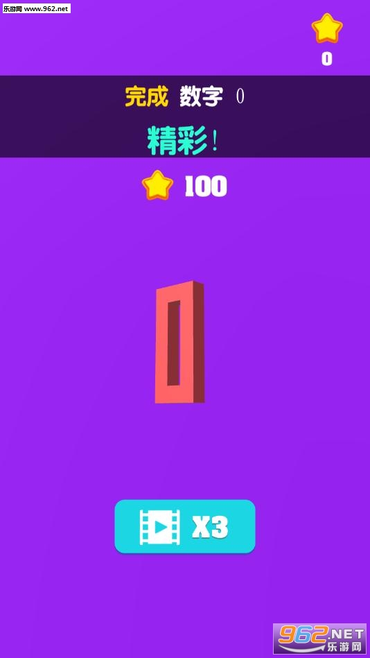 AmazeRoller(����Ĺ�Ͳ��׿��)��ͼ0