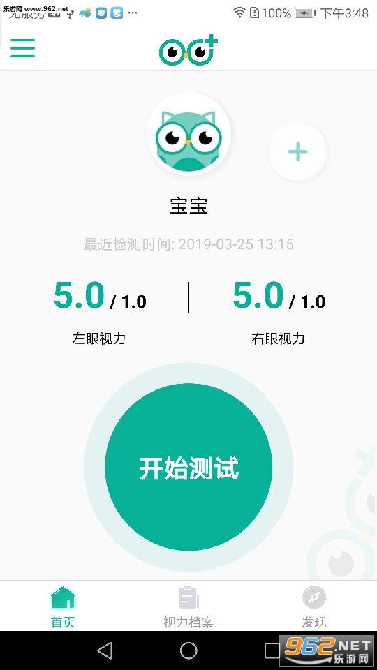 ��������׿��v1.1.6��ͼ2