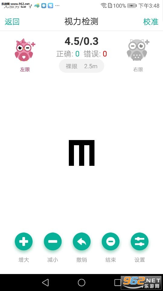 ��������׿��v1.1.6��ͼ3