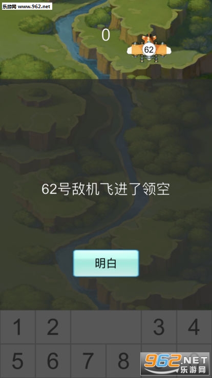 ���ִ�ɻ��ٷ���v1.1.0��ͼ1