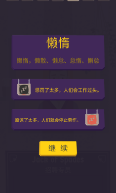 原谅我神父汉化版截图1