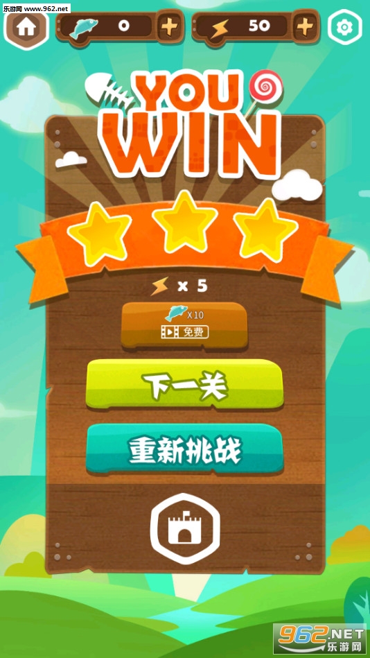 喵喵迷宫安卓版截图4