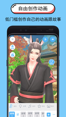 ����app��ѽ�ͼ2