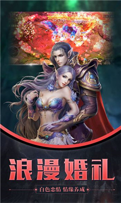 幻世之翼满v版截图0