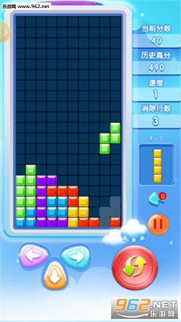俄罗斯方块消消消安卓版截图1