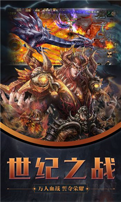幻世之翼满v版截图3