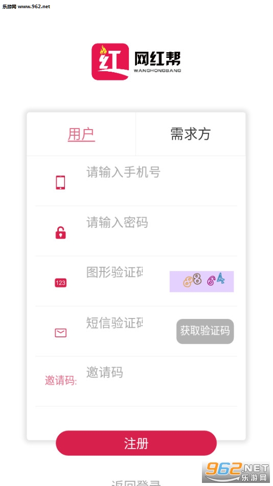 �����app��ͼ1