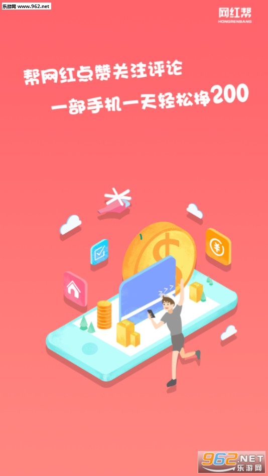 �����app��ͼ3