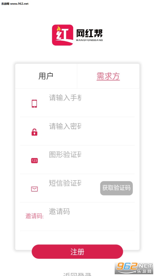 �����app��ͼ2