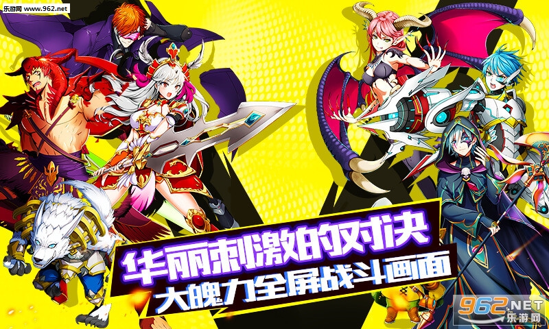 幻灵战歌之神域官方正版截图0