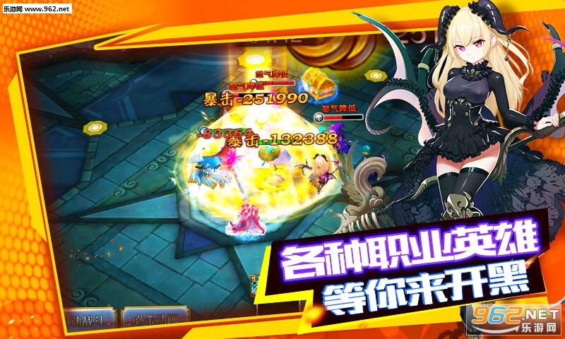 幻灵战歌之神域官方正版截图1