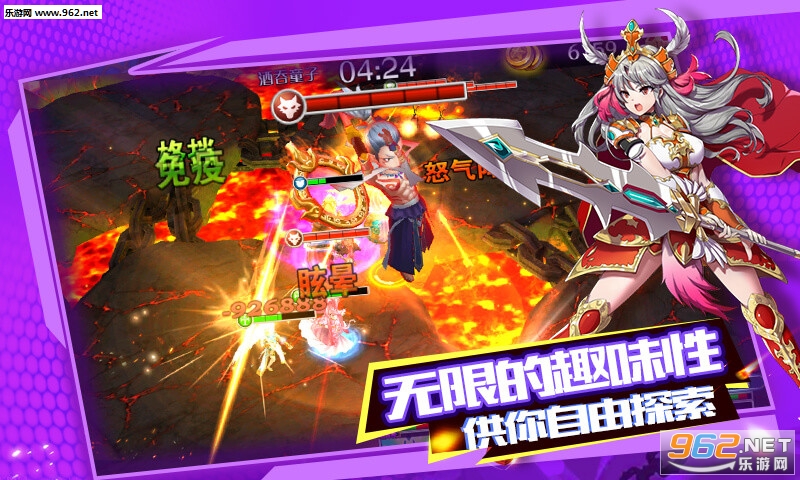 幻灵战歌之神域官方正版截图2