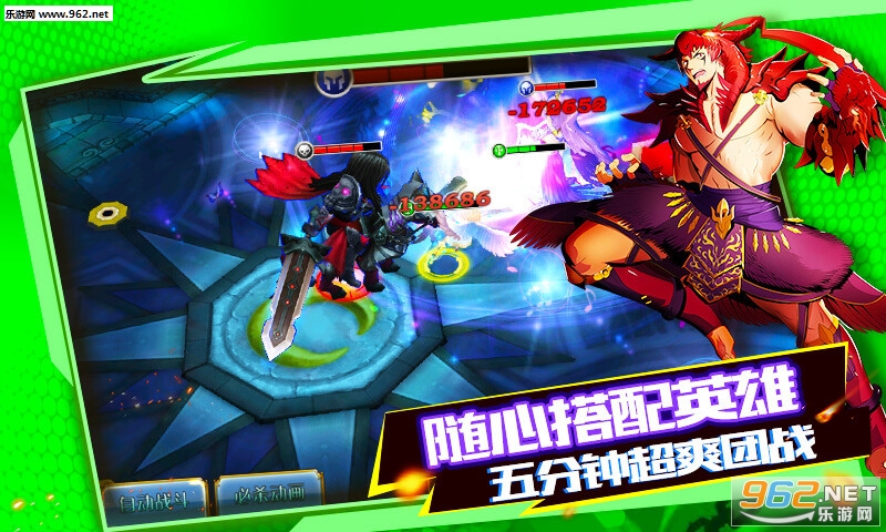 幻灵战歌之神域官方正版截图3
