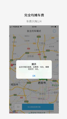 ����Ӵ��appv1.0.14��ͼ0