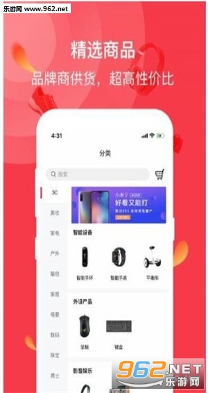 �����ջappv3.0.2��ͼ0