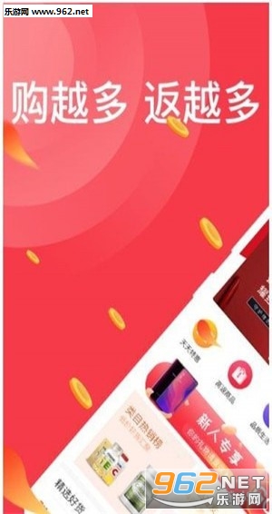 �����ջappv3.0.2��ͼ1