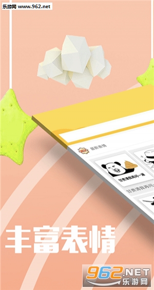 ����ʱ��appv1.0.4��ͼ2